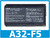 Аккумулятор для ноутбука Asus A32-F5 11.1V 5200mAh